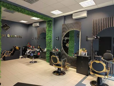 House of Barbers Barbershop